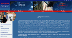 Desktop Screenshot of ddgroup.ru